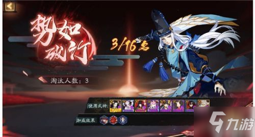 阴阳师夜行荒河吃鸡模式怎么玩