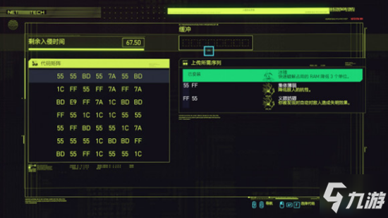 赛博朋克2077四相4使用攻略 四相4接入仓强度评测