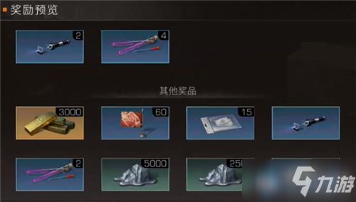 《明日之后》飞驰天地活动介绍
