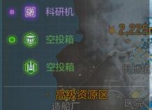 使命战场边境地图资源点 使命战场资源介绍