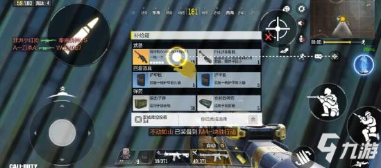 使命战场边境地图资源点 使命战场资源介绍