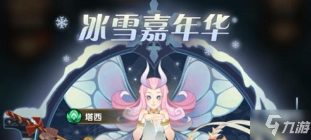 剑与远征2021元旦福利有哪些 2021元旦福利领取方式