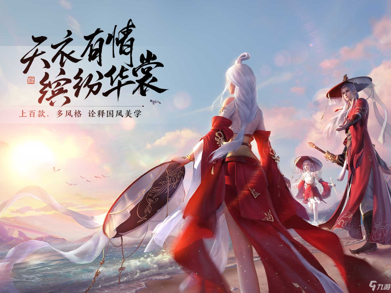 <a id='link_pop' class='keyword-tag' href='https://www.9game.cn/tymyd/'>天涯明月刀手游</a>怎么选择伙伴