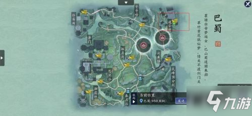 天涯明月刀蝶讯紫刃流萤奇遇完成技巧
