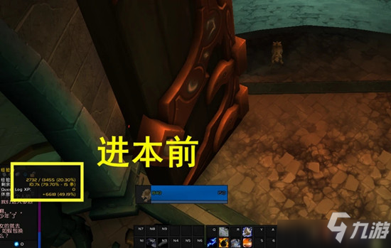 魔兽世界9.0前夕版本10月20日经验BUG是什么？问题修复说明