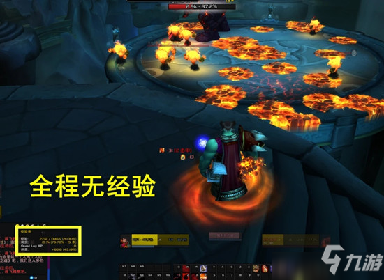魔兽世界9.0前夕版本10月20日经验BUG是什么？问题修复说明