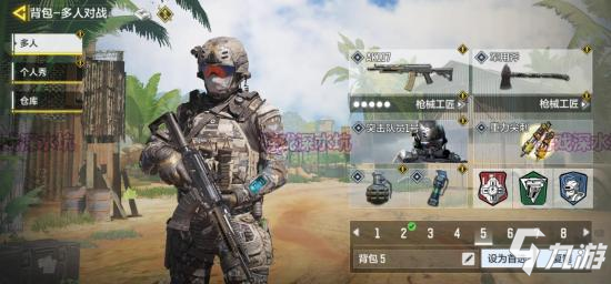 使命召唤手游核弹小镇个人竞技攻略教学