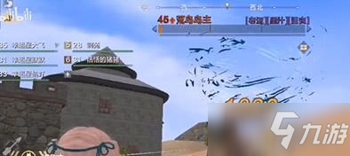《妄想山海》空青玉获取方法