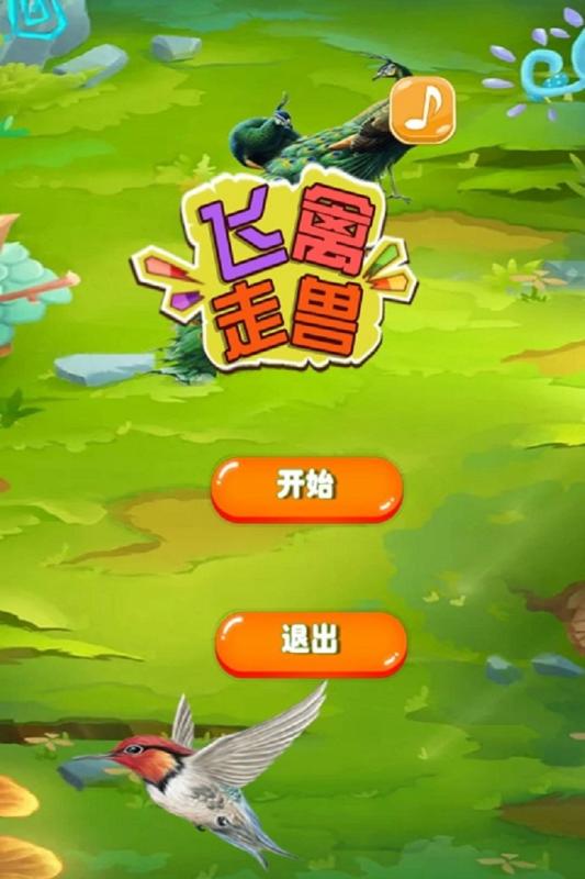 魚丸遊戲ios版下載