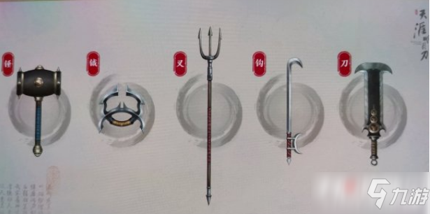 《<a id='link_pop' class='keyword-tag' href='https://www.9game.cn/tymyd/'>天涯明月刀手游</a>》锦鲤五行藏珍金还原剑谱