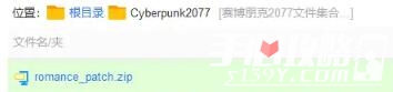《赛博朋克2077》男V攻略朱迪