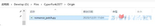 《赛博朋克2077》男V攻略朱迪