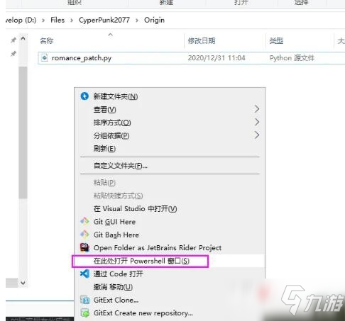 《赛博朋克2077》男V攻略朱迪