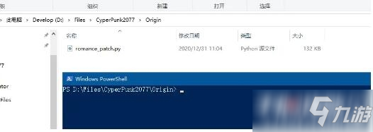 《赛博朋克2077》男V攻略朱迪