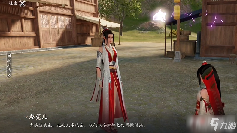《<a id='link_pop' class='keyword-tag' href='https://www.9game.cn/tymyd/'>天涯明月刀手游</a>》主线任务人质