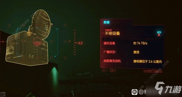 赛博朋克2077飞跃疯人院警卫钥匙怎么得 飞跃疯人院任务流程攻略[视频]