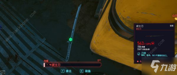 赛博朋克2077热能武士刀如何获得 热能武士刀图纸位置及属性详解[视频]