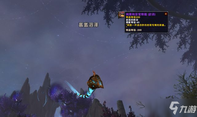 魔兽世界9.0第六周活动攻略 第六周活动玩法大全