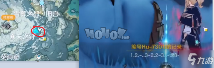 原神无果的远征成就怎么达成 1.2隐藏成就解锁条件一览