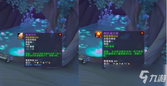 魔兽世界9.0时光漫游掉落装等是多少 掉落装等详细解答