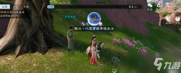 天涯明月刀手游锦鲤心海幻境任务怎么做 任务完成指南