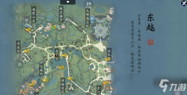 天涯明月刀手游锦鲤心海幻境任务怎么做 任务完成指南
