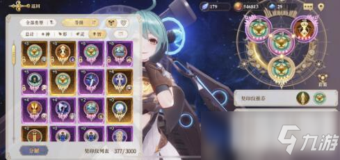 幻书启世录弗兰肯斯坦电疗队怎么搭配 电疗队阵容搭配技巧