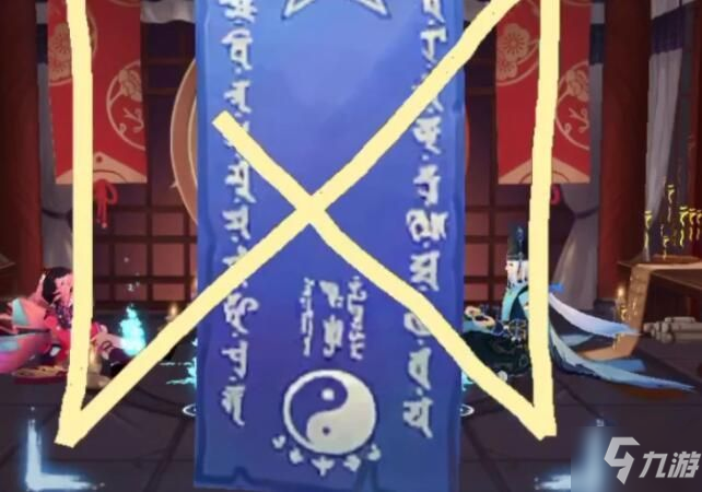 阴阳师2021年1月神秘图案怎么画？一月神秘图案详解画法攻略