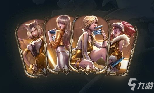 英雄联盟2021臻心之礼活动攻略 LOL2021臻心之活动内容一览