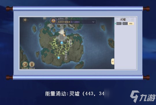 天谕手游音轨在哪 天谕音轨地图坐标位置一览