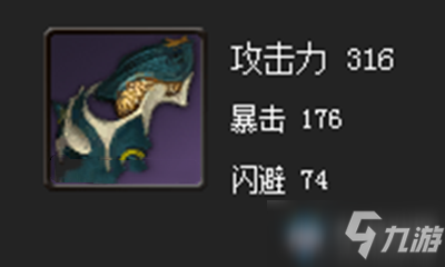 《剑灵》无尽拳套属性介绍