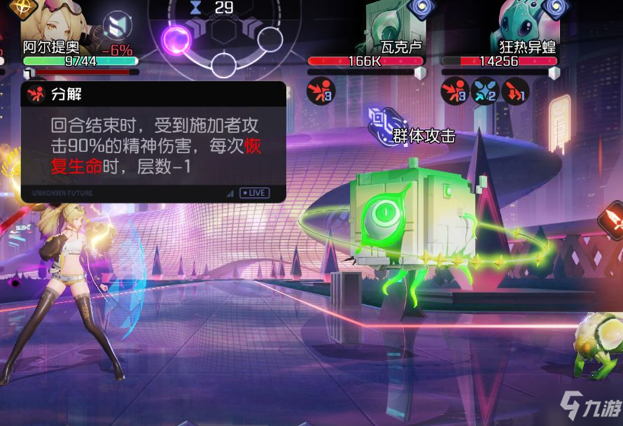 黑潮之上战区案件120怎么过？战区案件120boss攻略