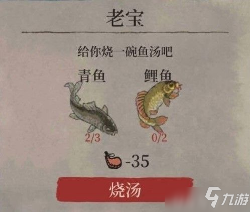 江南百景图又见桃花村钓鱼位置介绍 江南百景图又见桃花村钓鱼攻略