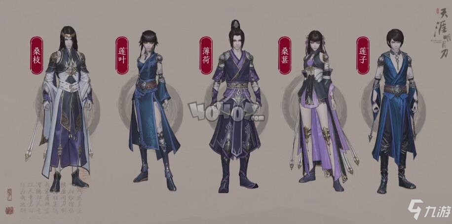 天涯明月刀手游錦鯉還原劍譜怎么放 五行藏珍金任務(wù)攻略