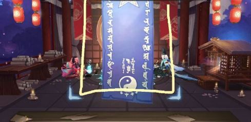 2021年1月阴阳师神秘图案怎么画