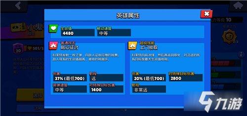 荒野乱斗科莱特怎么玩 流彩英雄科莱特玩法介绍
