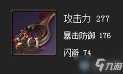 《剑灵》浮岛拳套属性介绍