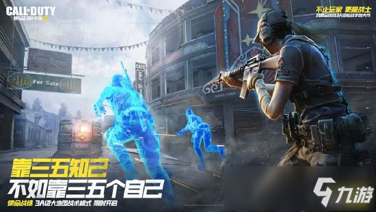 使命召唤手游使命战场模式限时开启
