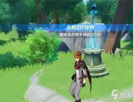 原神明冠峡特殊宝藏位置大全 明冠峡特殊宝藏具体位置介绍