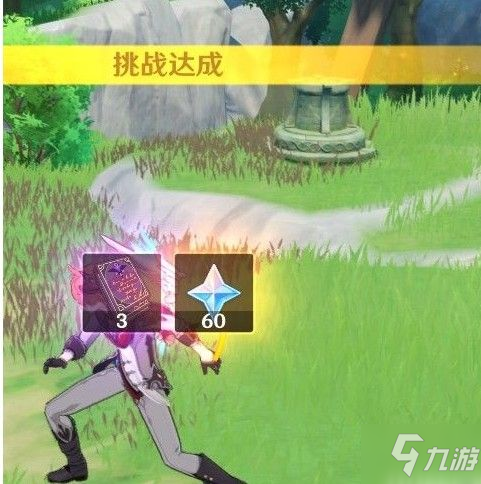 原神明冠峡特殊宝藏位置大全 明冠峡特殊宝藏具体位置介绍