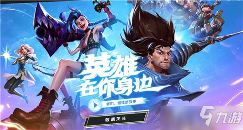 <a id='link_pop' class='keyword-tag' href='https://www.9game.cn/lolsy/'>英雄联盟手游</a>皮肤怎么买 lol手游皮肤购买方法