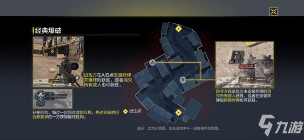 使命召唤手游精力充沛怎么用 精力充沛使用攻略