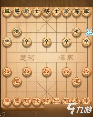 《天天象棋》殘局挑戰(zhàn)211期怎么走