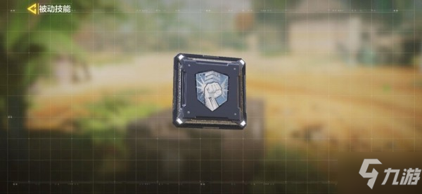 <a id='link_pop' class='keyword-tag' href='https://www.9game.cn/smzhsy/'>使命召唤手游</a>强硬路线介绍 强硬路线使用攻略