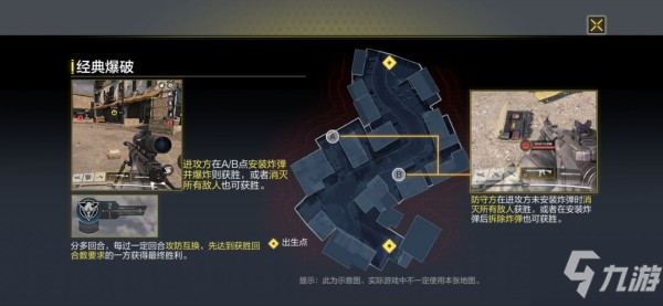 使命召唤手游战术面具怎么用 战术面具使用攻略