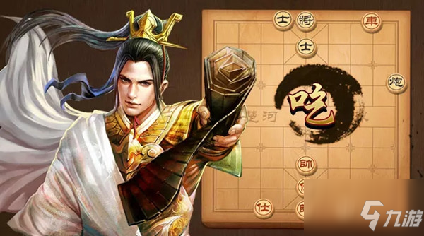 天天象棋殘局挑戰(zhàn)211關(guān)破解方法 殘局挑戰(zhàn)211期過(guò)關(guān)攻略