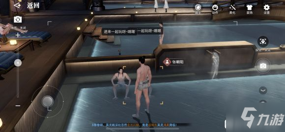 <a id='link_pop' class='keyword-tag' href='https://www.9game.cn/tianyu/'>天谕手游</a>谕戏传说攻略 谕戏传说三杰任务通关详解