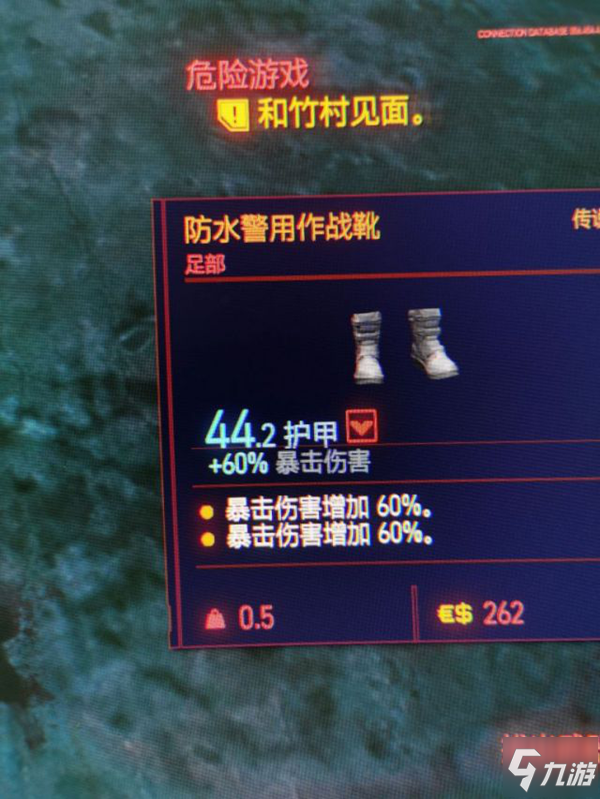 赛博朋克2077警用套装获取方法与位置大全