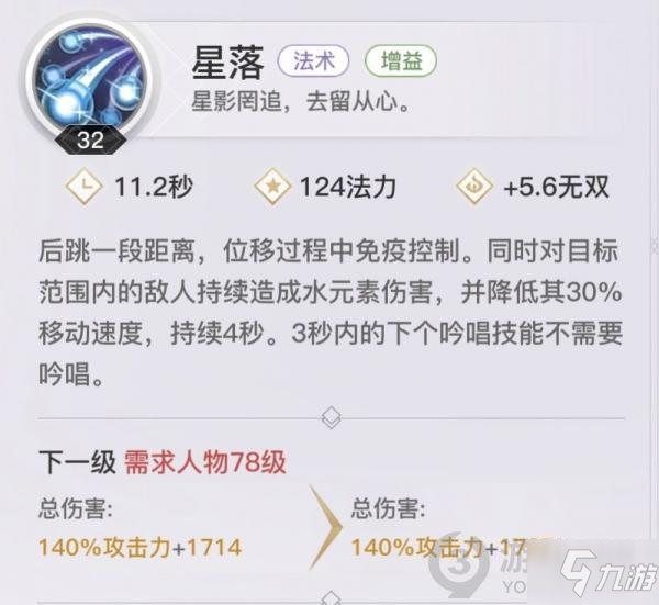 天諭玉虛新手攻略