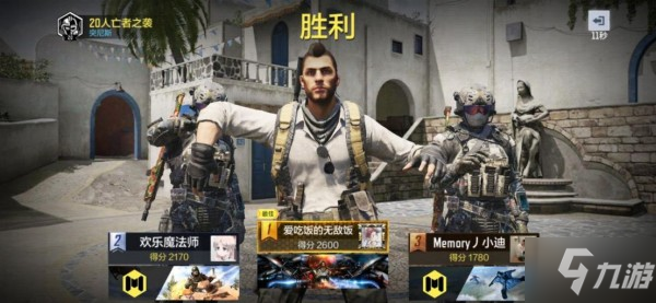 使命召唤手游亡者之袭玩法攻略 亡者之袭新手背包搭配推荐